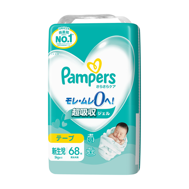 おむつ ジャンル｜トモニテ子育て大賞2024