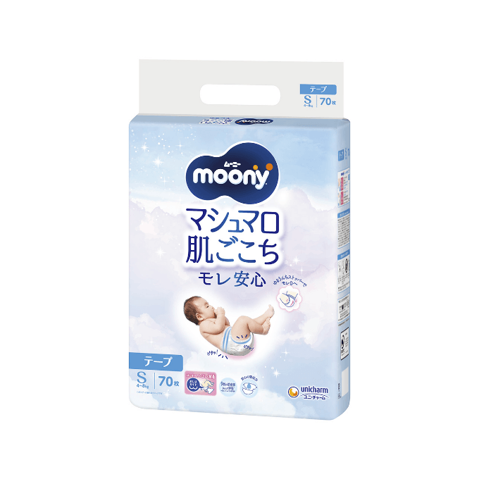 おむつ ジャンル｜トモニテ子育て大賞2024